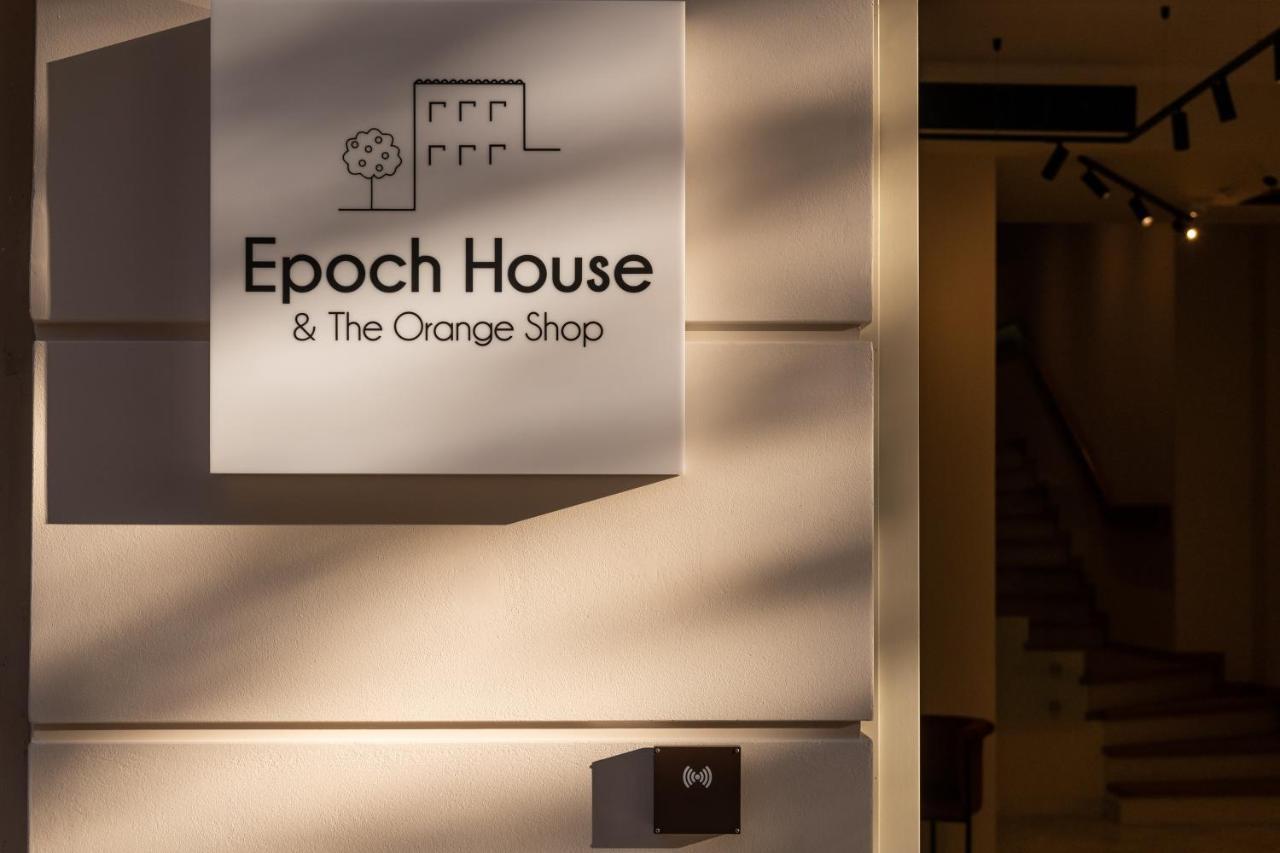 Epoch House & The Orange Shop - Adults Only Nafplio Exterior foto